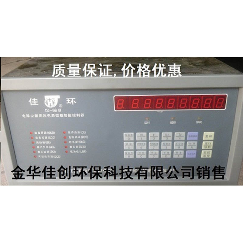 宣武DJ-96型电除尘高压控制器